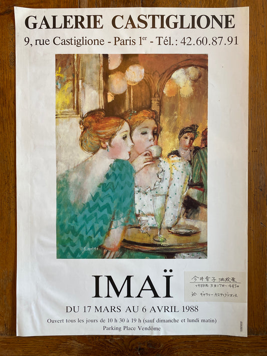 Imaï – Galerie Castiglione, Paris (1988)